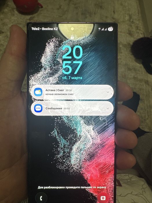 Самсунг с 22 ультра