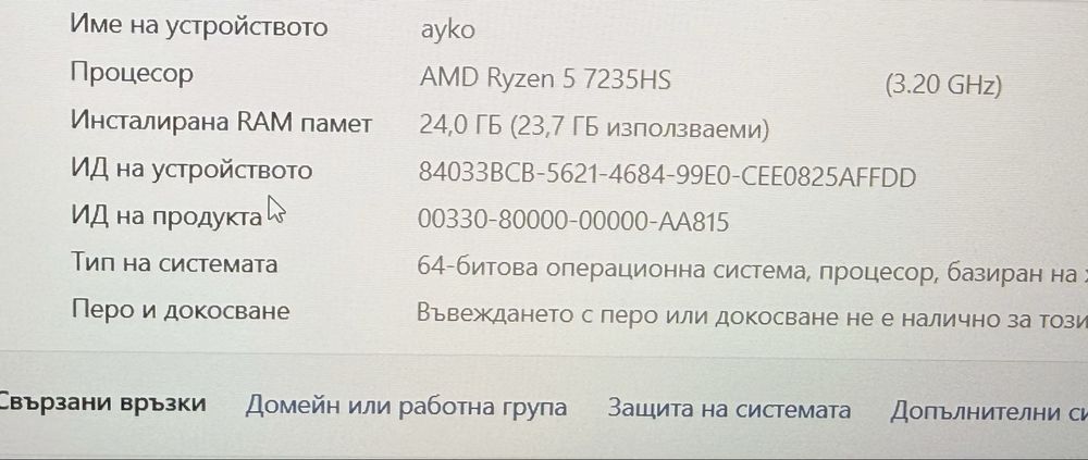 КАТО НОВ геймарски Lenovo LOQ   RTX 3050 6GB рам памет 24GB