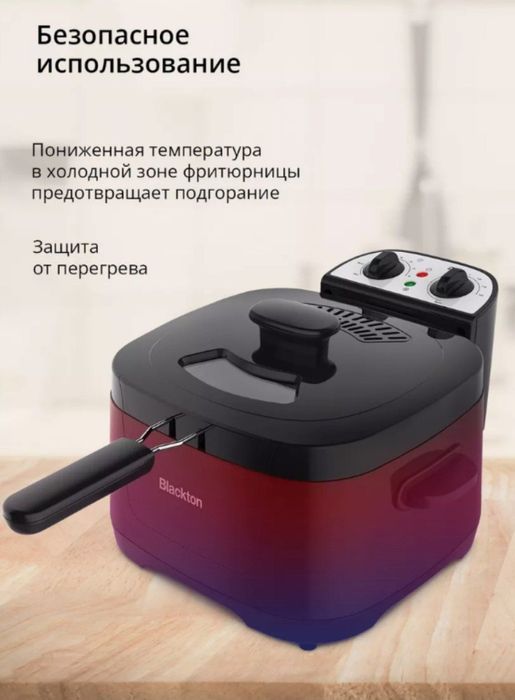 Продам новую фритюрницу в коробке не распакованна