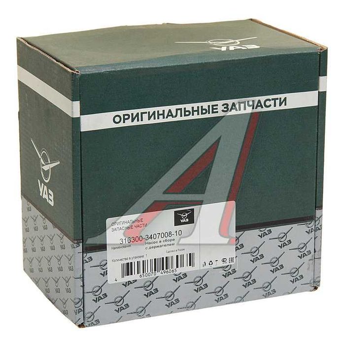 Насос ГУР УАЗ Патриот