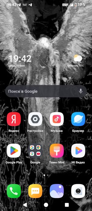 продам телефон новый