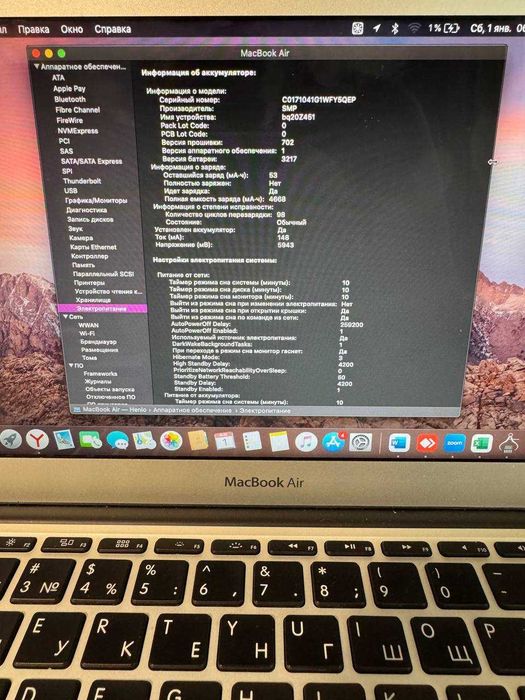 Apple MacBook Air 11" (Mid 2012)