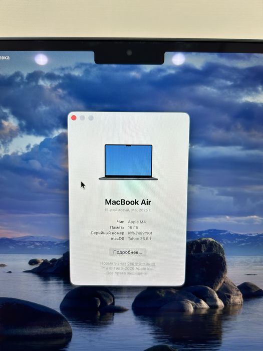 Macbook Air 15 2025 m4 16/256