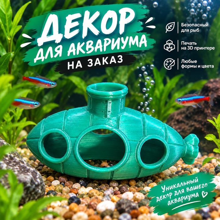 Сувениры на 3д принтере