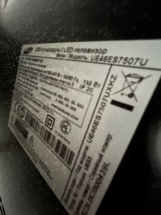 Телевизор Samsung EU46ES7507U