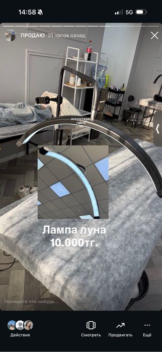 Стул на колесиках для мастеров