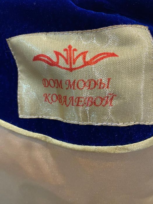 Продам шапан новый