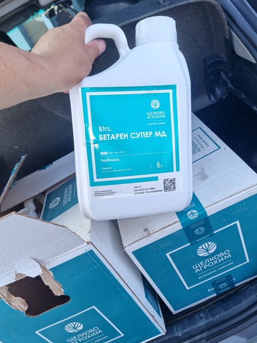 Гербецит бетарен супер мд