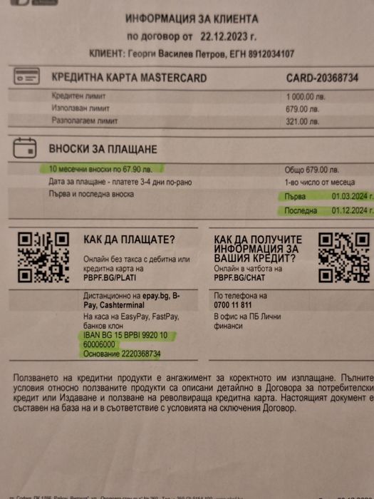 Samsung Galaxy A54 5G 128GB Лилав | Отлично състояние + Гаранция