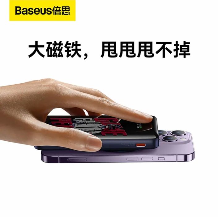 Baseus PUBG Mobile Power Bank 10000mAh PD 20W Magsafe for iPhone 15 16