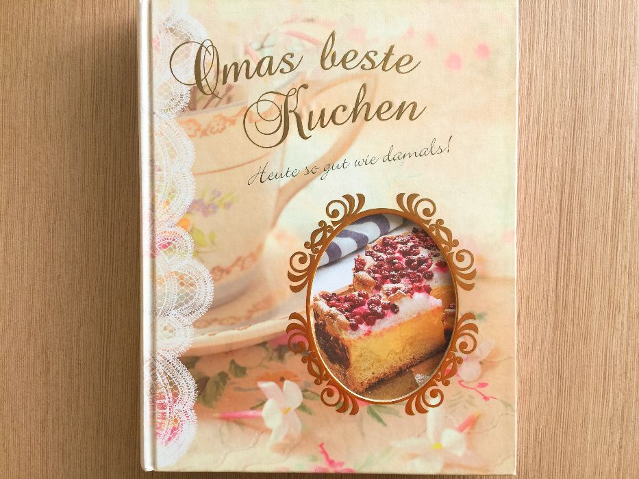 Немски и австрийски специалитети - "Omas Leibgerichte" и "Omas Beste K