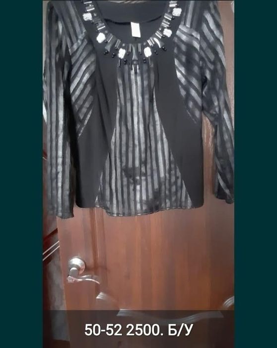 Продам женские вещи