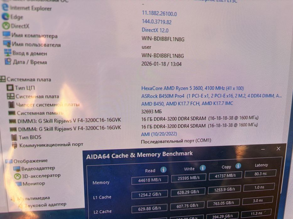 32GB DDR4 RAM памет G.Skill Ripjaws V, 32GB (2x16GB) DDR4-3200 CL16