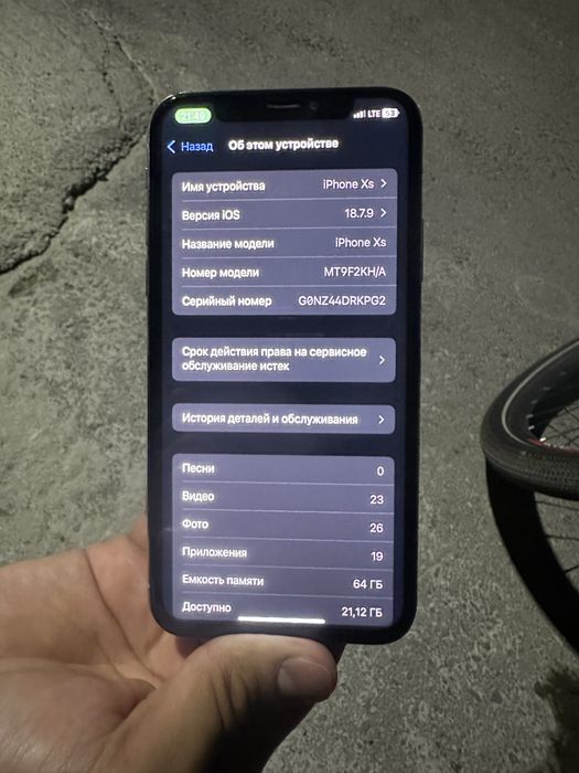 IPhone Xs 64gb Oq