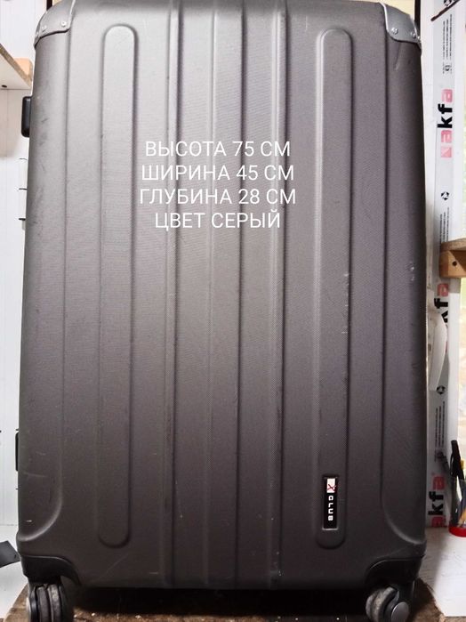 Чемоданы Б/У, восстановленные.