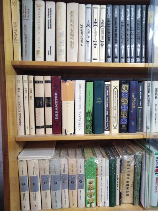 Книги разные советского издания