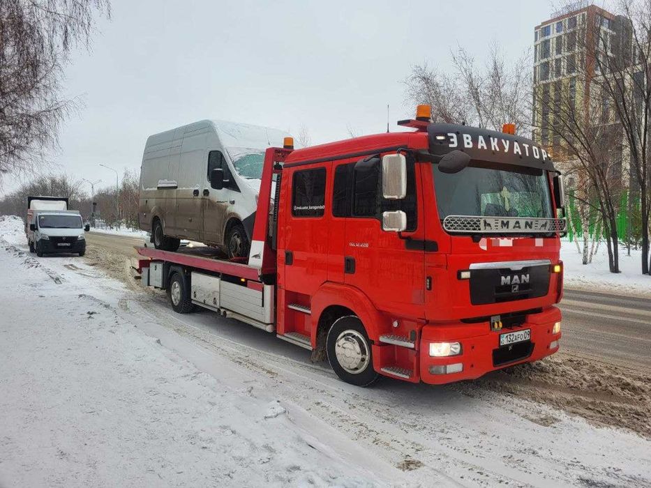 Эвакуатор Караганда