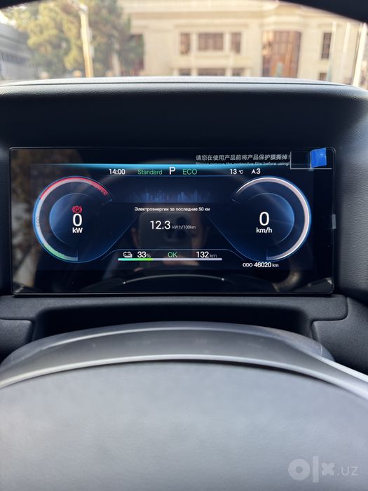 2026 BYD Yuan Up Elektr Full