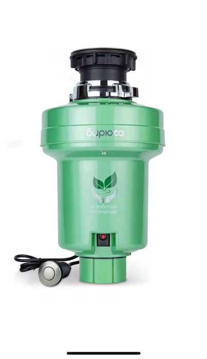 Измельчитель еды для кухни под мойку