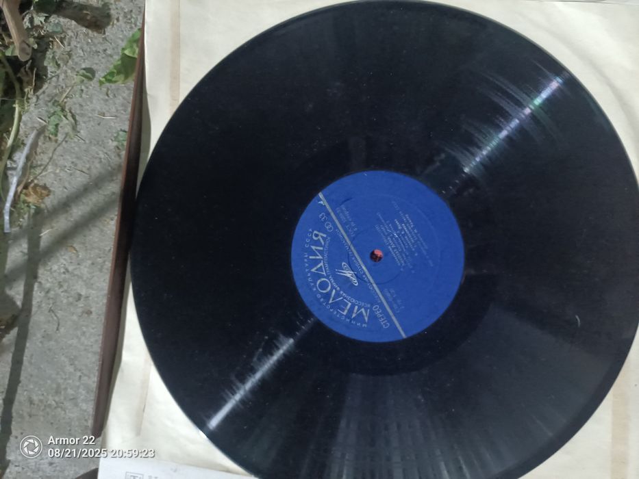 Неоновые пластинки