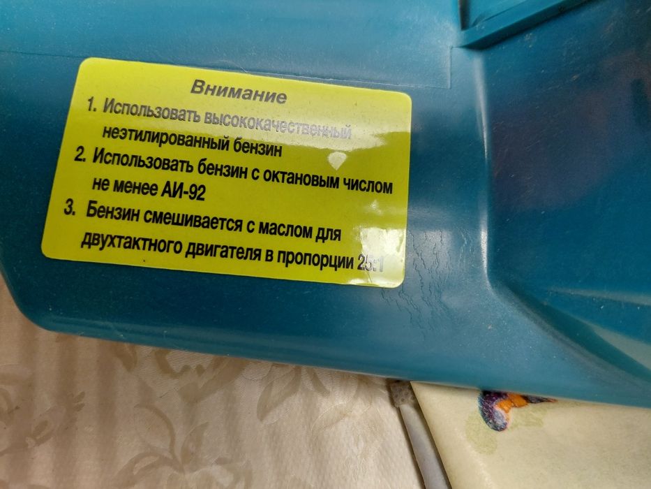 Продам бензопилу EA7900P70E новая