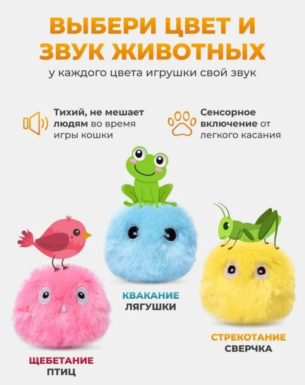 Умная игрушка для кота с звуком: 1 500 тг. - Зоотовары Алматы на Olx