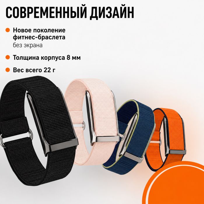 Aspan fit фитнес браслет