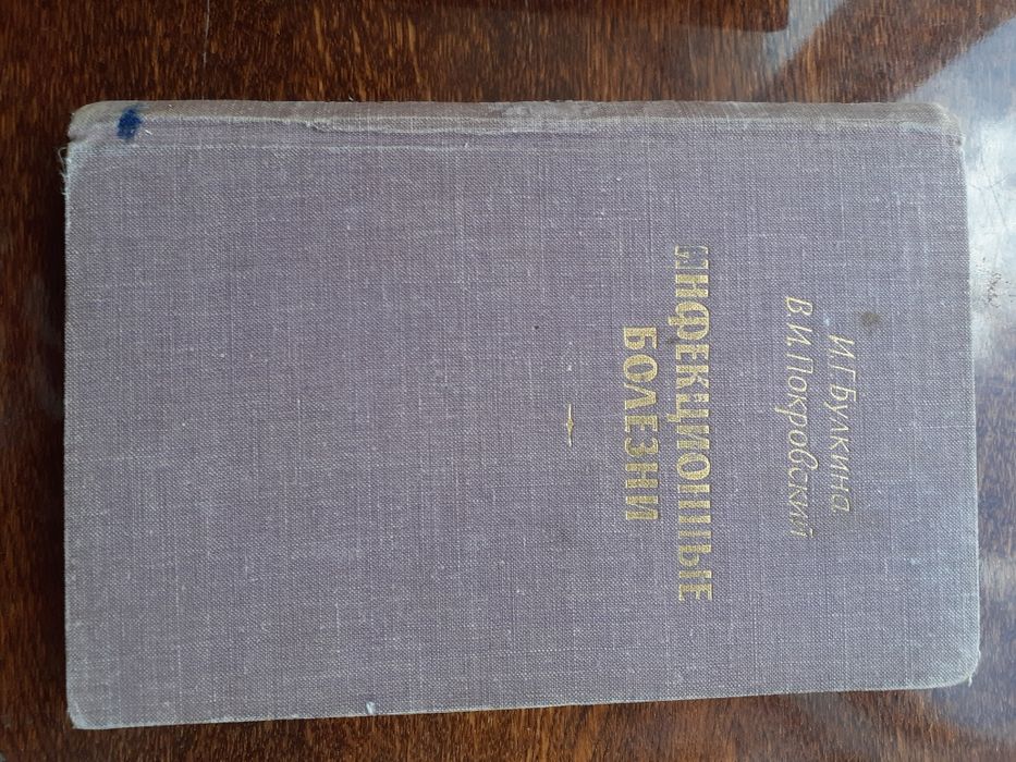 Продам книги для студентов-медиков