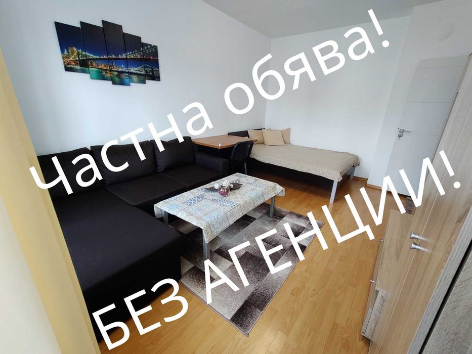 Дава се под наем Двустаен апартамент в София, Младост 1 - 50 кв.м за 433.5 € - Снимка #1