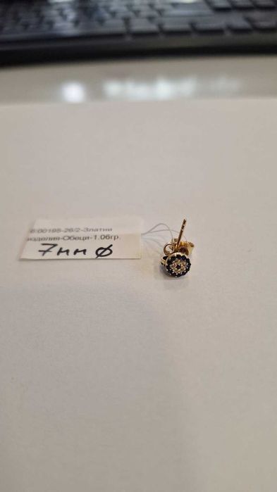 Златни Обеци 1.06гр 00195-26/2