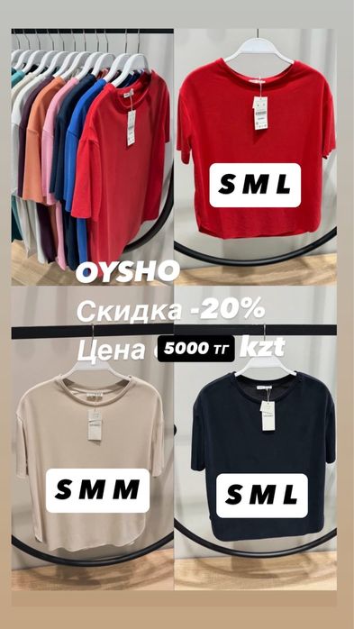 Продам одежды от Massimo dutti