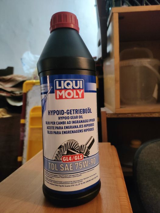 Трансмиссионное масло