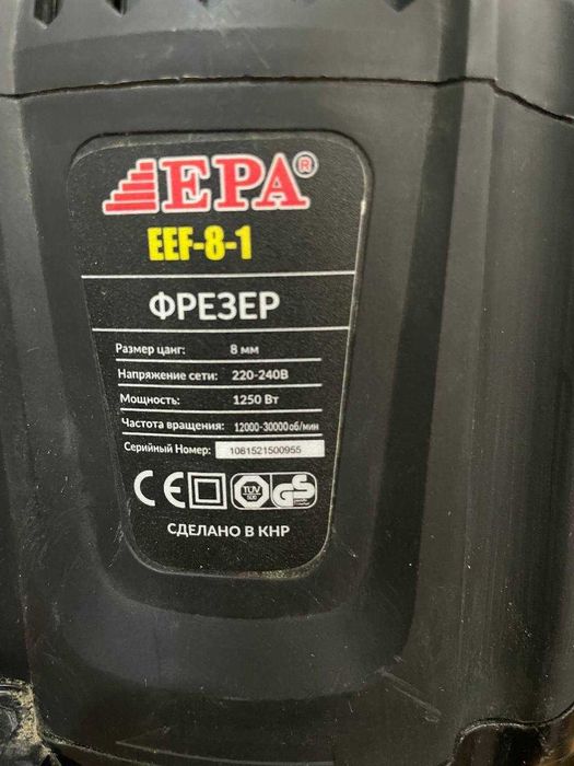 Продается пила торцовочная EPA ETP-1025-4, 1800 Вт Б/У И Фрезер EPA