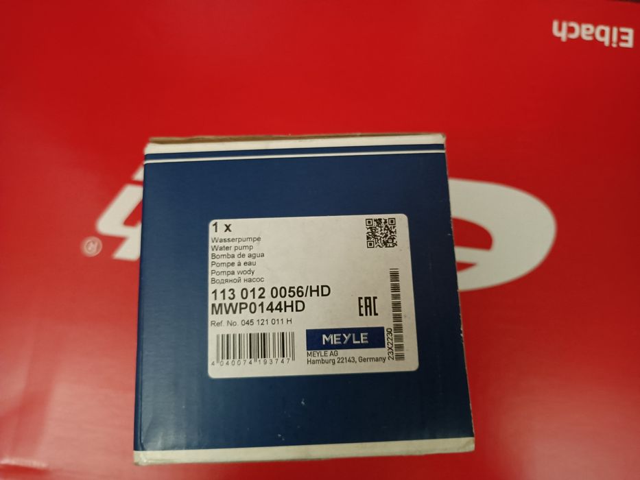 Ангренажен ремък с ролки INA и водна помпа Meyle за VAG и Ford 1.9 131