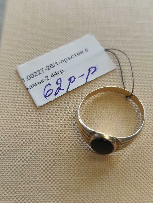 Златен пръстен 2.44гр-14к