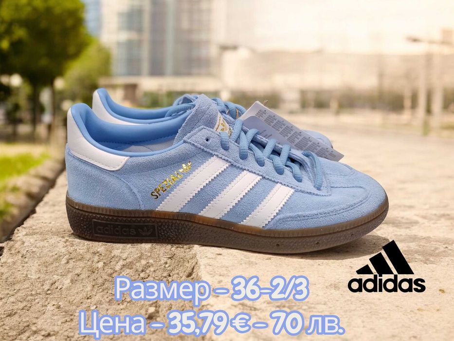 Дамски Маратонки Адидас