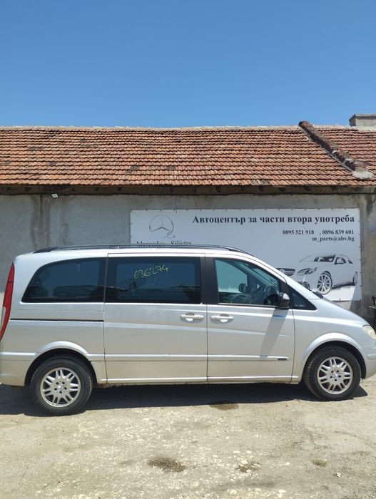 За части Mercedes Viano 3.2/benzin,avtomat