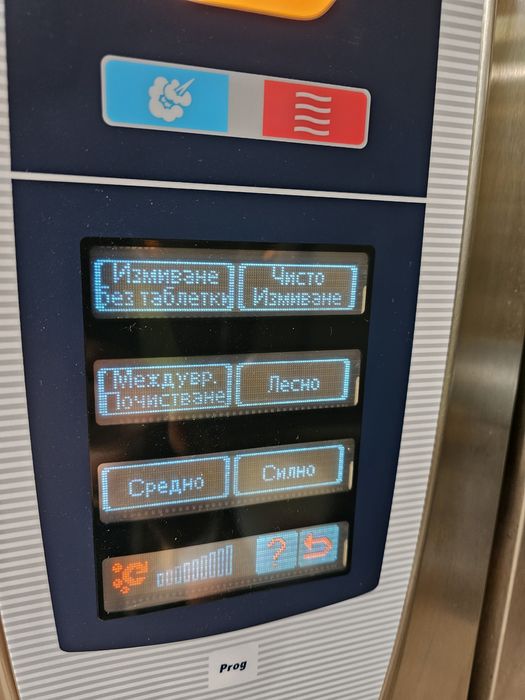 Конвектомат Рационал за 6 тави на газ