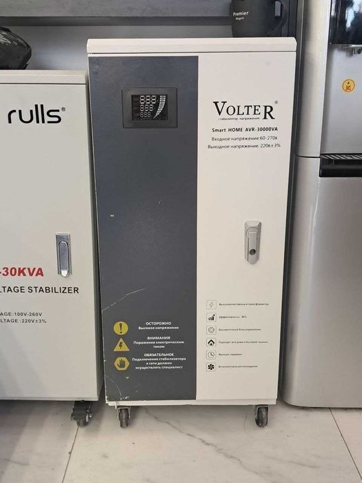 Stablizator Volter/Andeli/Honle/Edison