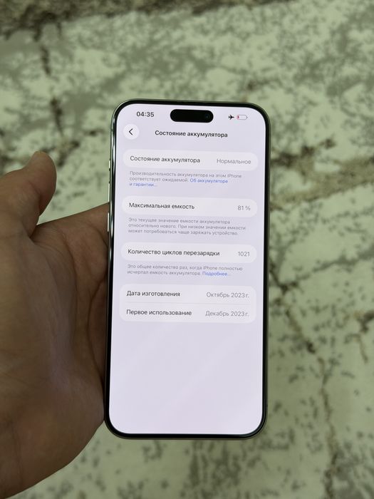 Iphone 15 Pro Max 256 GB Sotilad