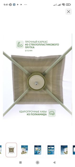 Зимняя палатка "Следопыт"куб