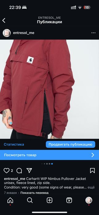 Куртка Carhartt WIP оригинал