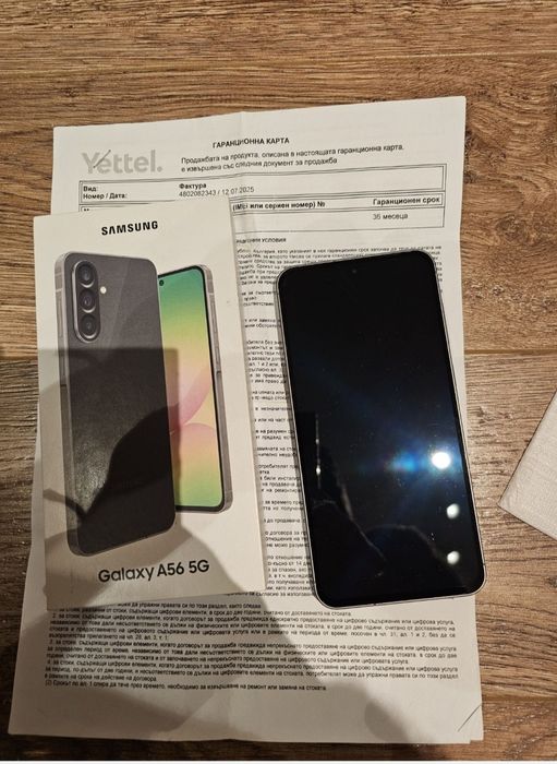 Самсунг а56 5д чисто нов заключен към етел