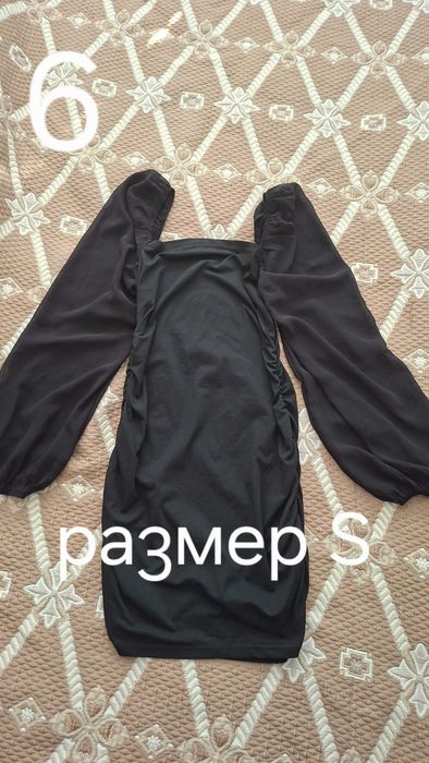 Дамски летни рокли