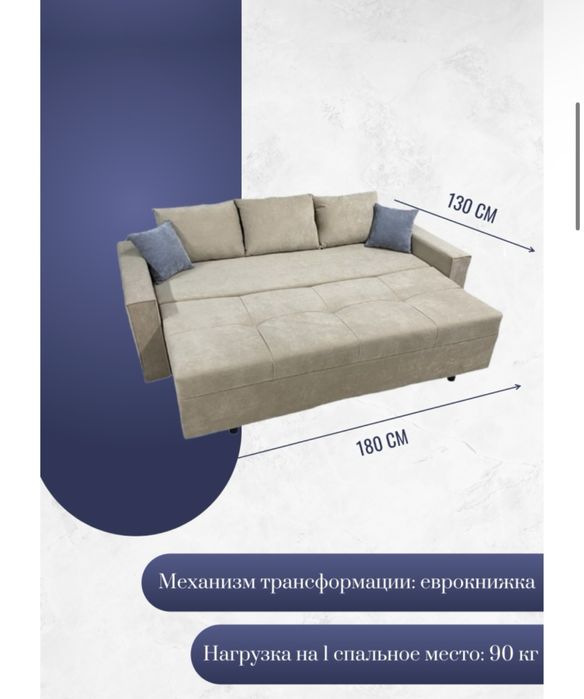 ПРОДАМ ДИВАН недорого!