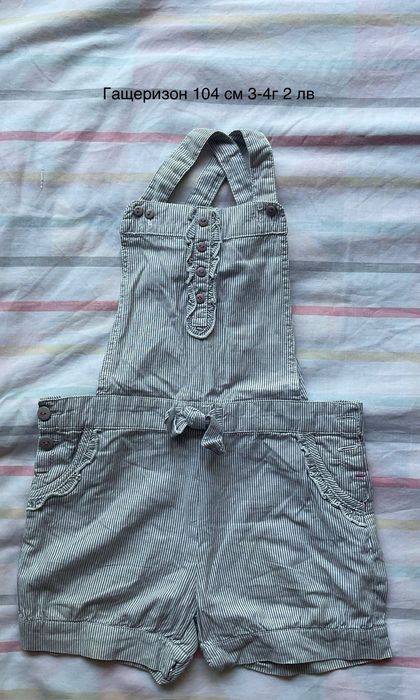 Детски дрехи 104 см (3-4г)