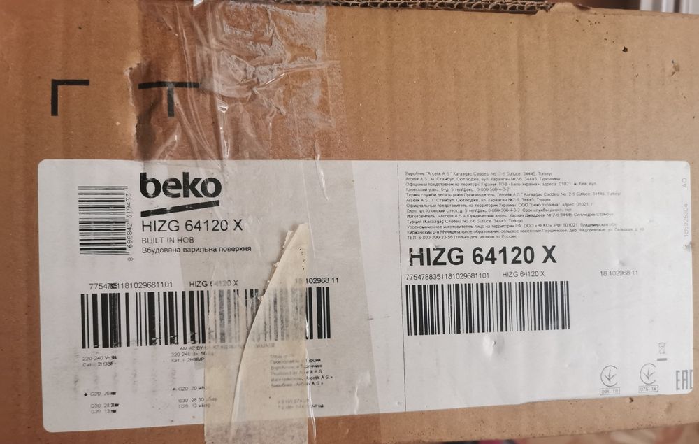 Варочная панель Beko HIZG64120X