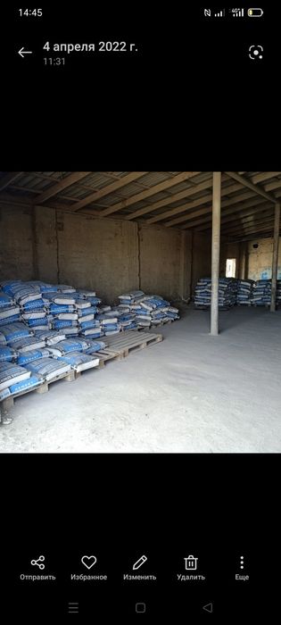 Цемент высокого качества