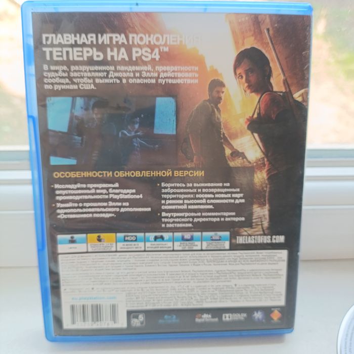 Диски На Playstation 4