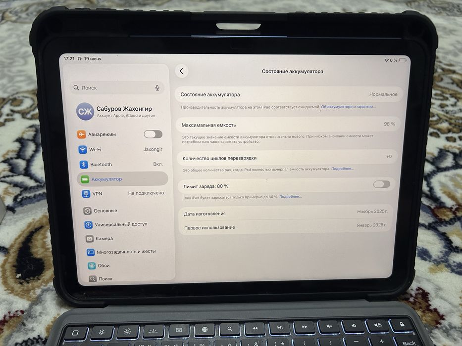 Ipad A16   128gb